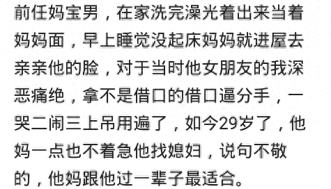 老公不在儿子就要(女人老公长期不在身边怎么办)插图6