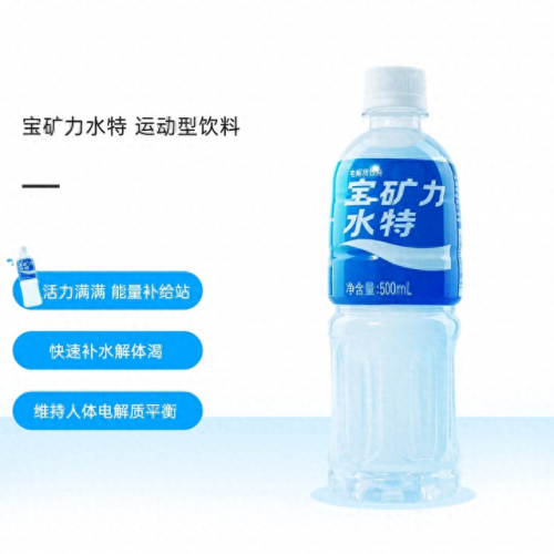 跑步饮料排名前十(十大提神饮料排名)插图3