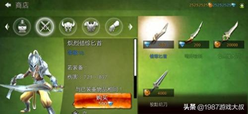 地牢猎手4怎么退出(地牢猎手4怎么变成中文)插图8