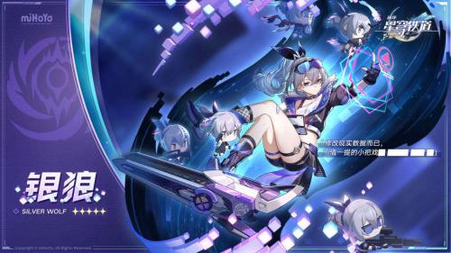 崩坏星穹铁道克拉拉怎么培养比较强(星穹铁道克拉拉互动剧情)插图8