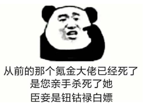 斗战神什么职业不花钱(斗战神时装)插图9