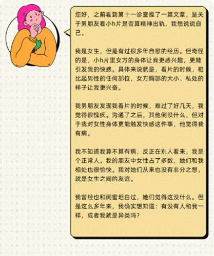 女人图片黄一点图片(黄妹图片)插图1