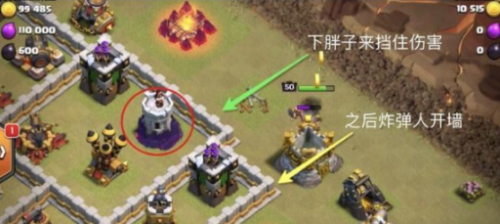 部落冲突新手兵种怎么搭配(部落兵种排行榜)插图