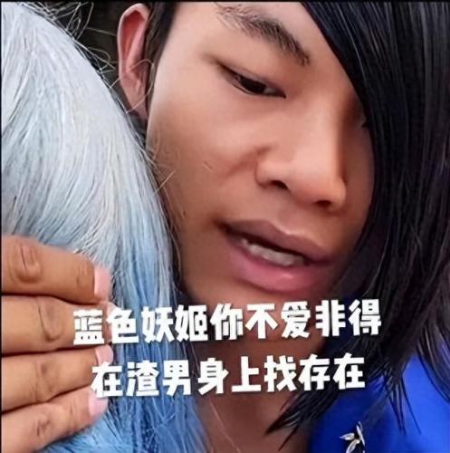 蓝色妖姬皮小浪图片(蓝色妖姬图片)插图36