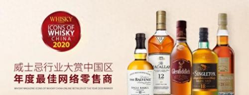 苏格兰威士忌排名前十(苏格兰十大威士忌品牌)插图10
