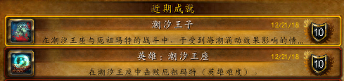 旋云之巅 金色宝珠(旋云之巅有几个金色宝珠)插图57