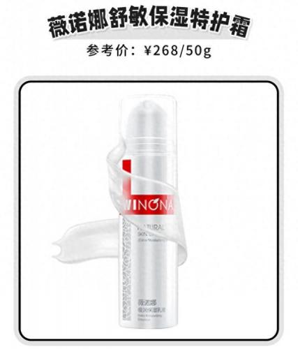 排名前十水乳(央视十大公认最好的水乳)插图28