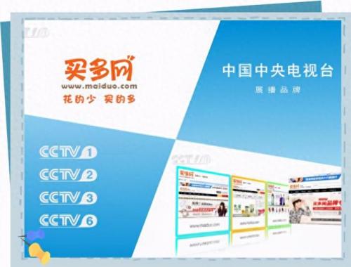 买多网管理平台(哪6大平台先开网)插图6