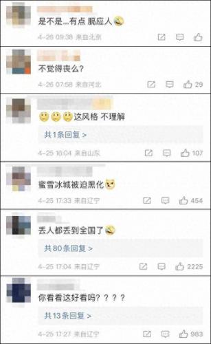 黑纸白字(白纸黑字有什么忌讳吗)插图2