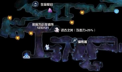 [奥日与萤火意志]支线任务全攻略指南(奥日与萤火意志2怎么调中文)插图4
