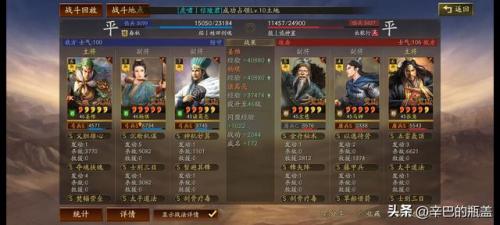 部落冲突7本最强防御(7本部落冲突最强防御阵型)插图35