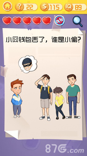 囧囧挑战3第二十二关怎么过(囧囧挑战3第24关)插图