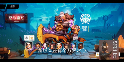 火炬之光2各职业(火炬之光2哪个职业爽)插图6