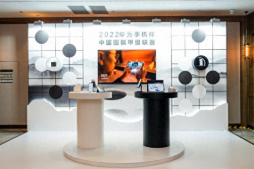 手谈对局(手谈赛场有效对局)插图3