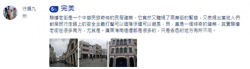 海口旅游排名前十(海口游览景点排名)插图1