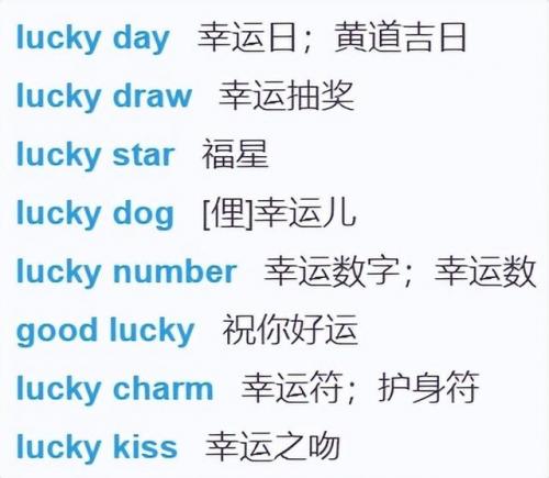 门的英文单词(门的英文单词怎么写)插图17