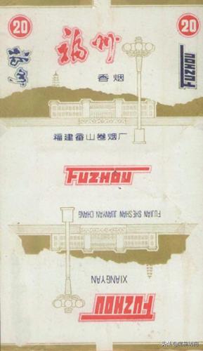 福州香烟排名前十(福建十大名烟价格表)插图79