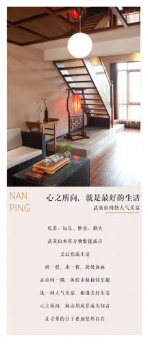 闽北名宿排名前十(最压抑的民宿排行榜)插图1
