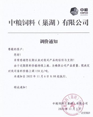 中国前十大名牌牛饲料排名(牛饲料品牌十大排名)插图19