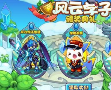 洛克王国迪莫如何进化(洛克王国迪莫能进化吗)插图5