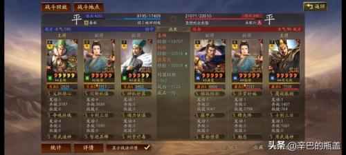 部落冲突7本最强防御(7本部落冲突最强防御阵型)插图12
