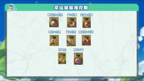 金铲铲之战s7.5隐秘之海有什么新海克斯(金铲铲海克斯一览图s7.5)插图16