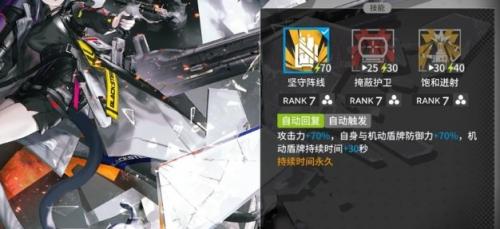 明日方舟异格杰西卡要抽吗(杰西卡明日方舟同人文)插图3