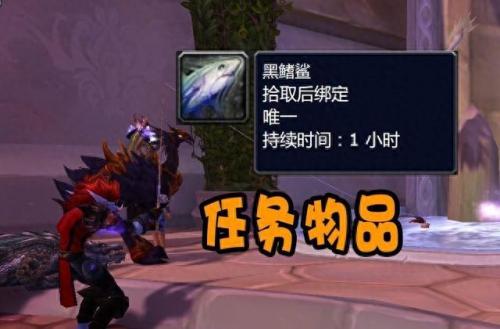 海狼之戒(魔兽世界海狼之戒)插图3
