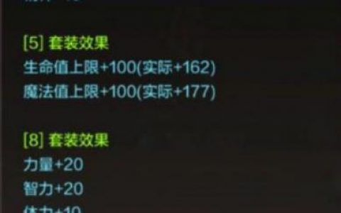 dnf导师套(dnf导师套外观)