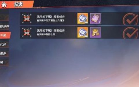 航海王热血航线无用的下属怎么过(热血航线航海之路小岛)