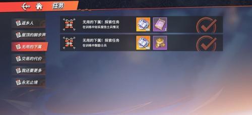 航海王热血航线无用的下属怎么过(热血航线航海之路小岛)插图