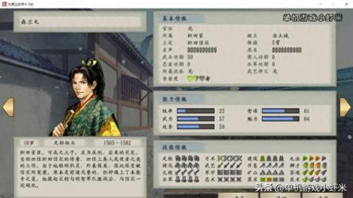 太阁立志传5新人物(太阁立志传5英雄)插图17