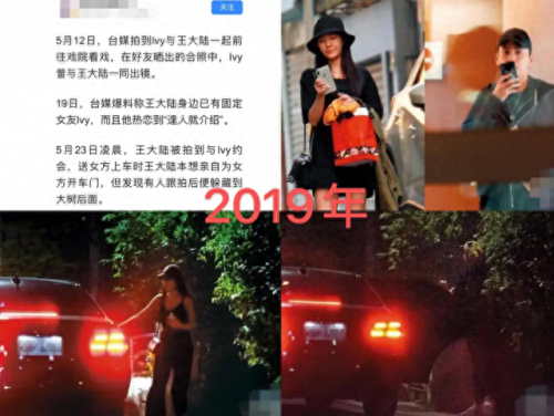蔡卓宜年龄(蔡卓宜出生日期)插图8