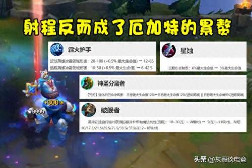 厄加特重做(厄加特电影)插图6