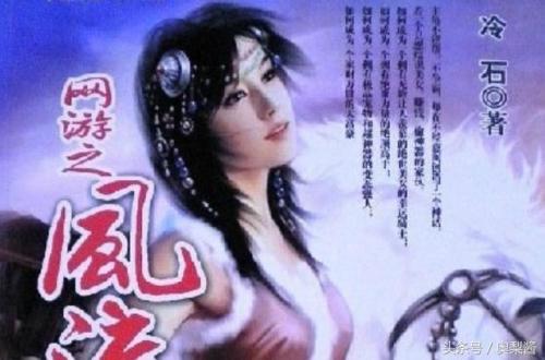 网游之北辰之星(网游小说主角北辰)插图2