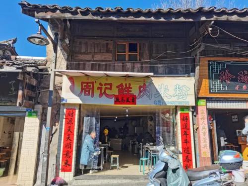 西昌茶楼餐厅排名前十(西昌戈尔顿酒店茶楼)插图9