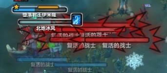 伊米隆的回响(魔兽60级选什么职业好)插图7