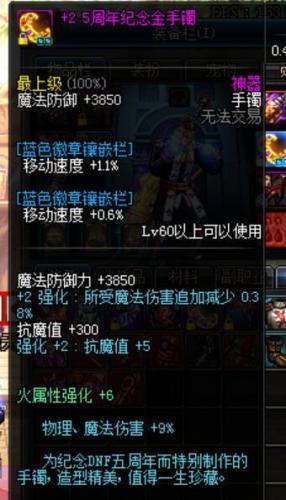 极限的祭坛木乃伊怎么杀死(极限祭坛的两个木乃伊怎么打)插图8