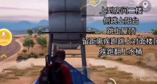 和平精英：海岛苟分点(和平精英视频海岛)插图28