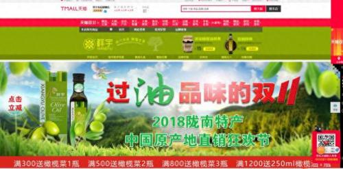 花椒网店排名前十(花椒交易网专卖店)插图7