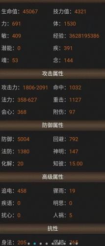 天下3天机技能加点(天下3副本天机如何加点)插图1