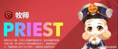 冒险岛弓箭手加点(冒险岛手游怎么加点)插图11