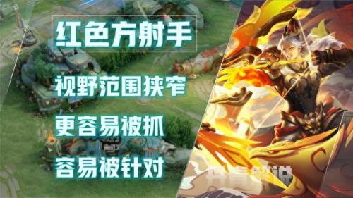 王者荣耀红蓝buff(蓝buff什么意思)插图4