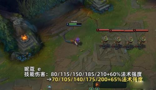 LOL13.8妮蔻重做一览(lol妮蔻变身机制)插图6