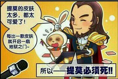 约德尔国队长(约德尔司令)插图21