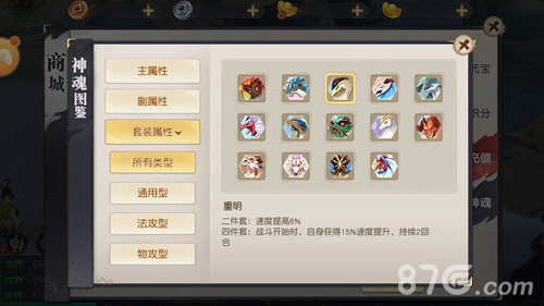 火王宠物怎么战力提升(火王是什么宠物)插图2