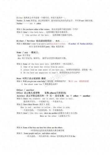谢孟媛(谢孟媛英语视频160集)插图11