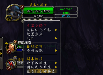 斥候密报(斥候是什么意思)插图12