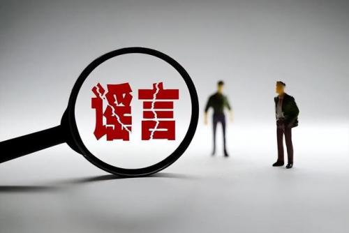 亩和公顷的换算(公顷换算100道题)插图6
