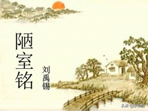 古今美文排名前十(古今最好的文章)插图4